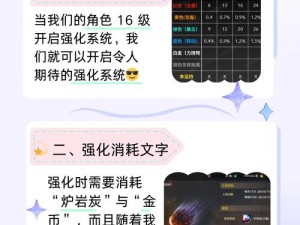 地下城与勇士手游无形武器升级攻略：解锁强化之路，提升战力必备指南