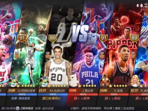 最强NBA应声入网满星攻略：难点关卡过关指南