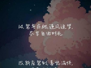 在随时随地都能干的世界，尽享无限可能