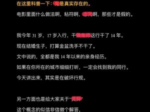 如果一生只有三十岁，你会如何度过？不妨来试试我们的产品，让你的每一天都过得更加精彩