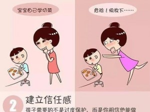 亲子餐厅妈妈们漫画画免费阅读——看妈妈们如何应对育儿挑战