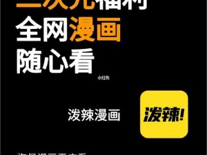 一款拥有海量正版漫画的在线阅读 APP，可可漫画带给你精彩的二次元世界