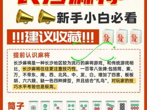 席卷天下战役系统玩法解析：规则详解与实战指南