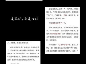 一梦江湖金陵智斗强贼攻略：高效打击与规避方法揭秘