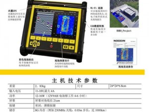 风暴奇侠矿物探测仪使用指南：全面解析探测仪功能及操作流程