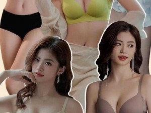 白俄罗斯巨大乳肥女人天然乳胶内衣，舒适无束缚，聚拢有型