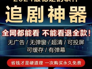 九九在线精品视频，无广告无弹窗，每日更新，提供极致观影体验