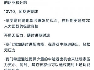 《王者荣耀》2022年2月22日微信每日一题答案的题目趣谈之旅揭秘篇