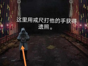 全面解析异次元通讯2全通关攻略：第二章番外篇的详细流程与技巧