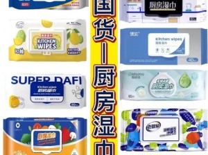 久久久 99 品牌的特色产品，专业生产各类高品质日用品