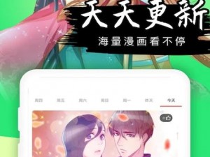 羞羞漫画登录页面免费漫画入口网站，汇聚海量优质漫画，界面简洁，操作方便