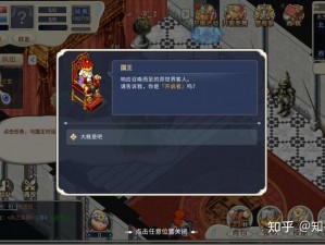 关于《魔力宝贝手机版》鲶鱼王副本通关攻略的实战解析与策略分享