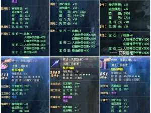 《魔域攻略：新手必读异能者宝宝选择搭配详解》