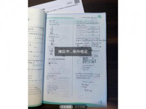 错题改正神器，做错题就 c 一次