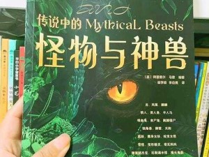 探索奇幻之门：一百道门的传说第十二关解密攻略