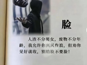 七年止痒（上位）：无三观颠覆传统的情感纠葛