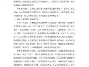 《激战狂潮巅峰对决：伊文连招解析，疯狂丢雷楼某独领风骚》