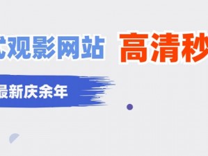 优质影视播放平台，海量视频资源，99影视，让你的观影时光更加精彩