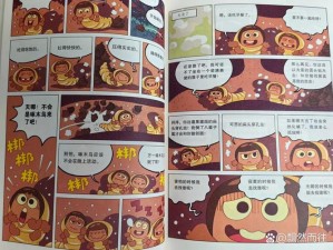 虫虫漫画登录页面免费漫画网页版，海量正版漫画免费阅读