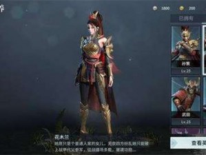 猎手之王：武田与千代的比较分析——谁技高一筹？