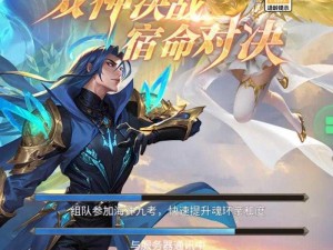 《斗罗大陆H5神之天平全攻略：通关心得与策略指南》