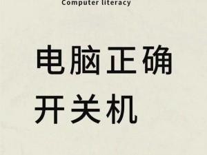 建安十二年电脑版：最新下载链接及详细安装指南