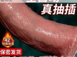 国模欢欢超大尺度炮轰：最新推出的成人情趣用品