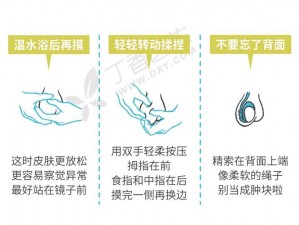 摸帅哥蛋蛋摸到无法自拔牌蛋蛋按摩器，享受前所未有的极致体验