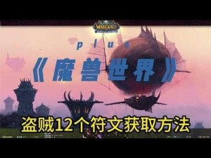 《生还者符文之选：贪婪洞窟2大剑符文深度解析与建议》