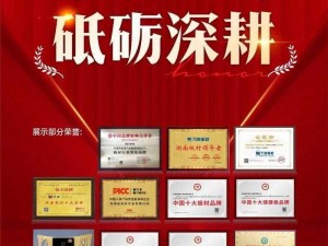 国产精品，一品二品，品质卓越，值得信赖