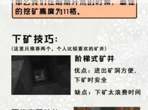 帝王世纪铁矿场资源建筑玩法攻略详解：提升铁矿场运营效率的实用技巧介绍