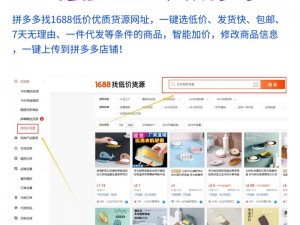 国外产品 W灬源码 1688，高品质的源码产品，提供优质的服务和支持