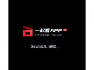 一款适用于安卓系统的视频播放 APP，拥有海量高清影视资源，每日更新，为用户提供流畅、稳定的观影体验