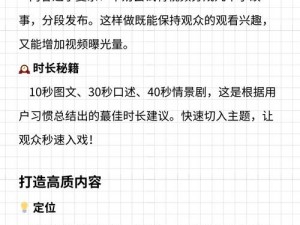 成全视频观看技巧和方法修复完毕——实用工具，提升体验