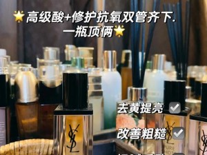 熬夜必备以黄去黄精华液，取消了进出限制