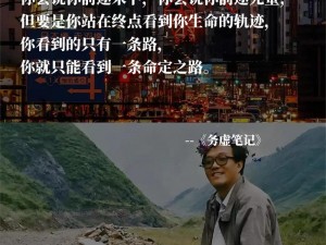 《迷你西游：探索资源优化利用的合理攻略》