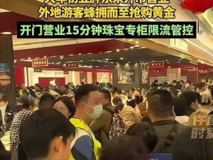 黄金网站 91 入口：提供各类热门产品，满足你的一切需求