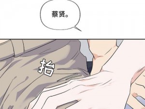 羞羞漫画在线阅读全集漫画，海量高清无遮挡，热门日韩欧美漫画实时更新