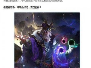 三国杀武将策略深度解析：司马徽实战指南上篇