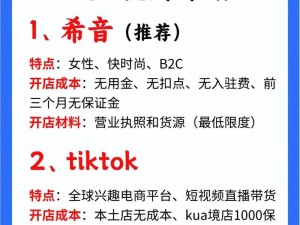 一款专注于母婴产品的 B2C 电商平台，为用户提供蜜芽 miayavi 在线观看免费入口