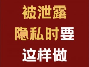 如何自罚隐私又不伤害隐私？这里有一款神奇的产品可以帮到你