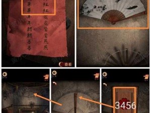 《烹饪女巫：第五章20关攻略秘籍，轻松过关的诀窍》