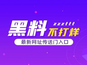 58 吃瓜爆料黑料官网，一手吃瓜，劲爆猛料