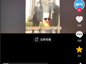 曝男女艺人同居 7 天，同吃同住引发热议，他们用的是什么产品？