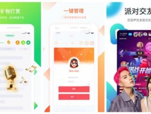 芭乐视 APP 下载网址进入 IOS 破解版安卓版本据说诠是精品内容，值得拥有