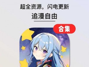 10 种禁用的漫画软件，汇聚热门漫画，满足你的所有需求