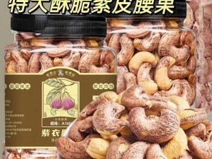 漂亮蠢货注定被炒烂：一款会让你欲罢不能的产品