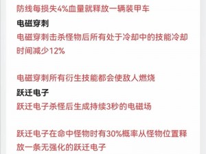 完美世界手游宝石镶嵌指南：优化你的角色实力，专业推荐与选择策略全解析