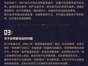 命运方舟立方体门票获取攻略：详解门票获得途径与操作指南