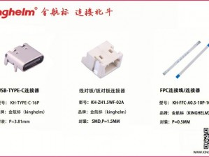 977 国产连接线，适用于多种设备，高品质，低价格